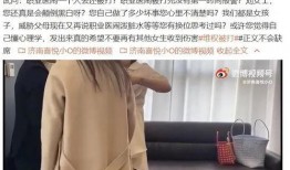 医美爆料事件视频大全最新,揭秘行业黑幕与真相